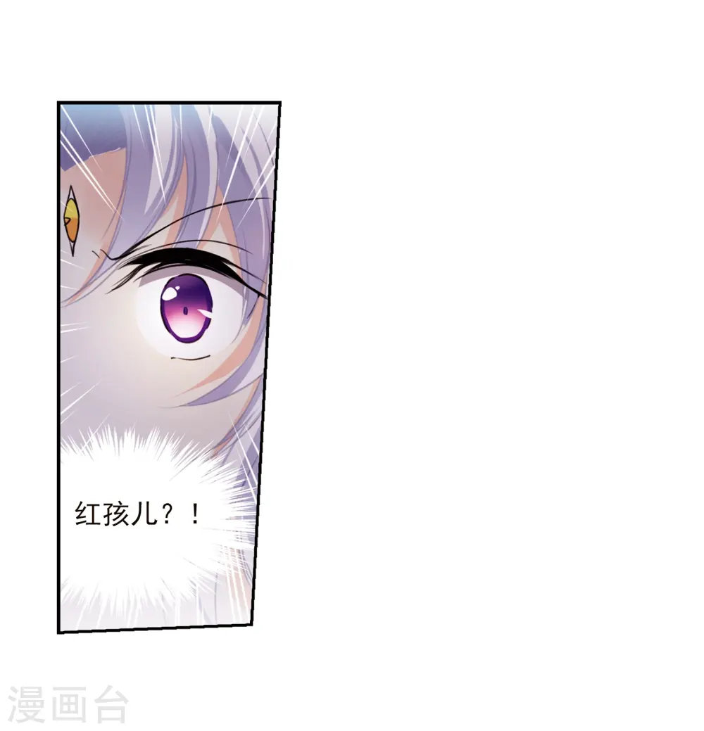 第337话 亡魂召来2 第9页
