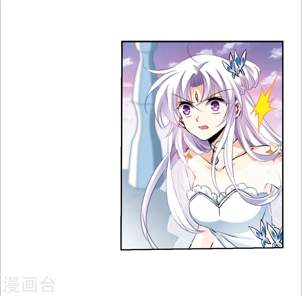 第337话 亡魂召来2 第13页