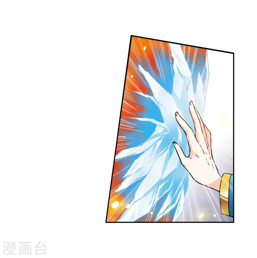 第337话 亡魂召来2 第17页