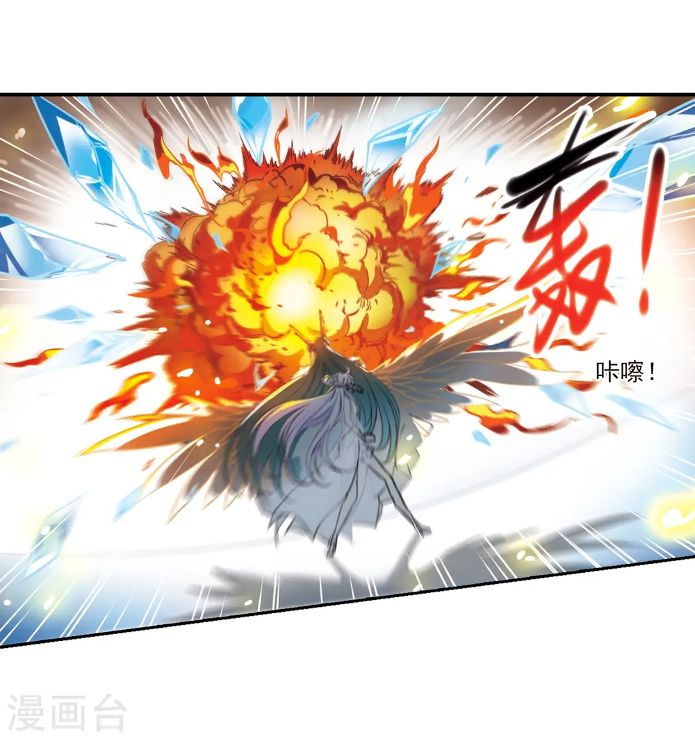 第337话 亡魂召来2 第18页