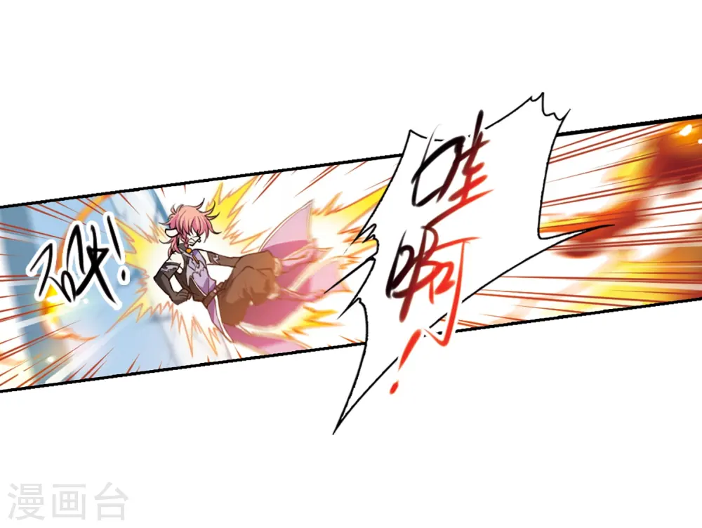 第337话 亡魂召来2 第19页
