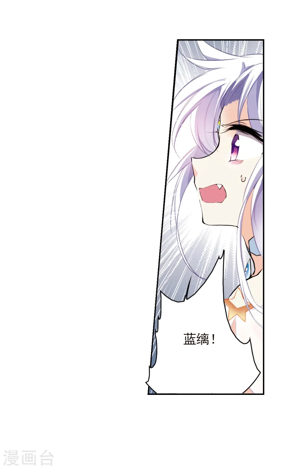 第337话 亡魂召来2 第26页