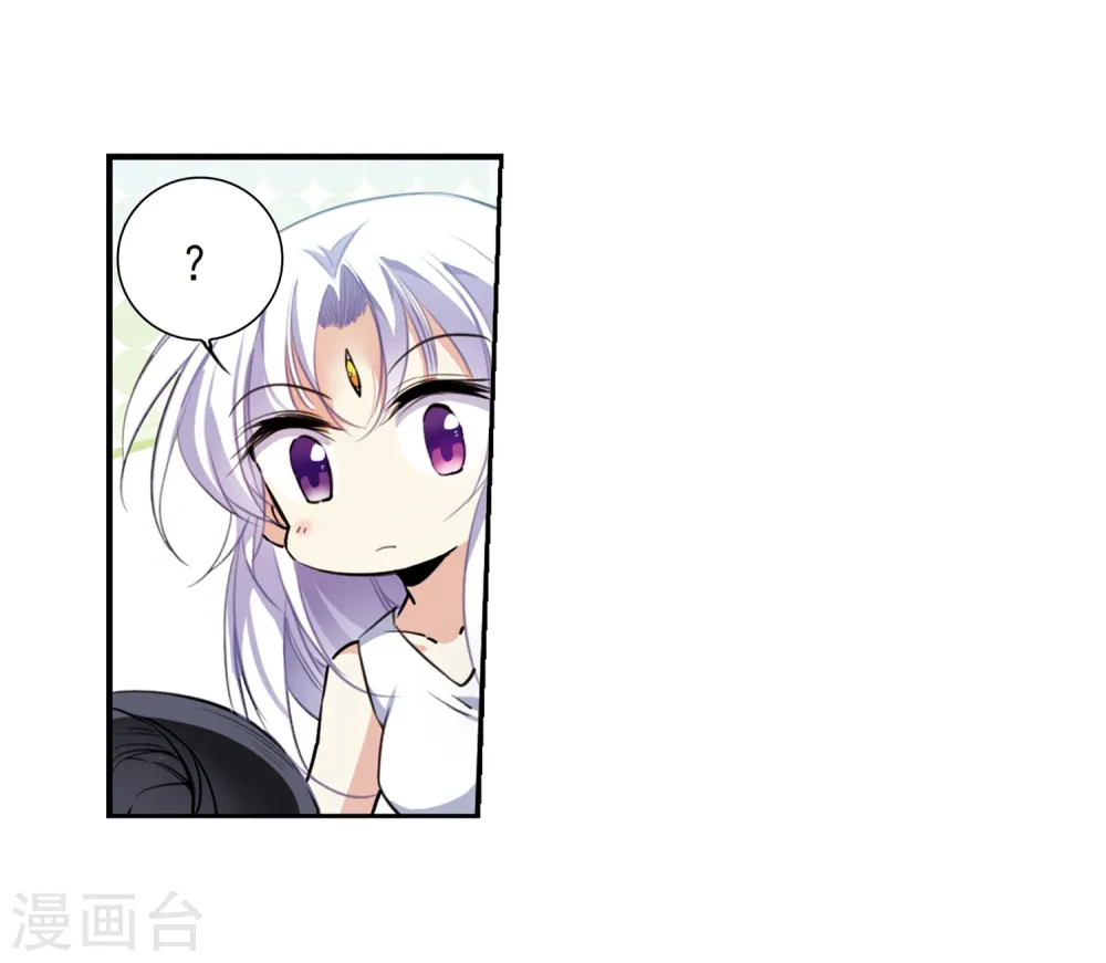 第343话 难言之雨2 第10页