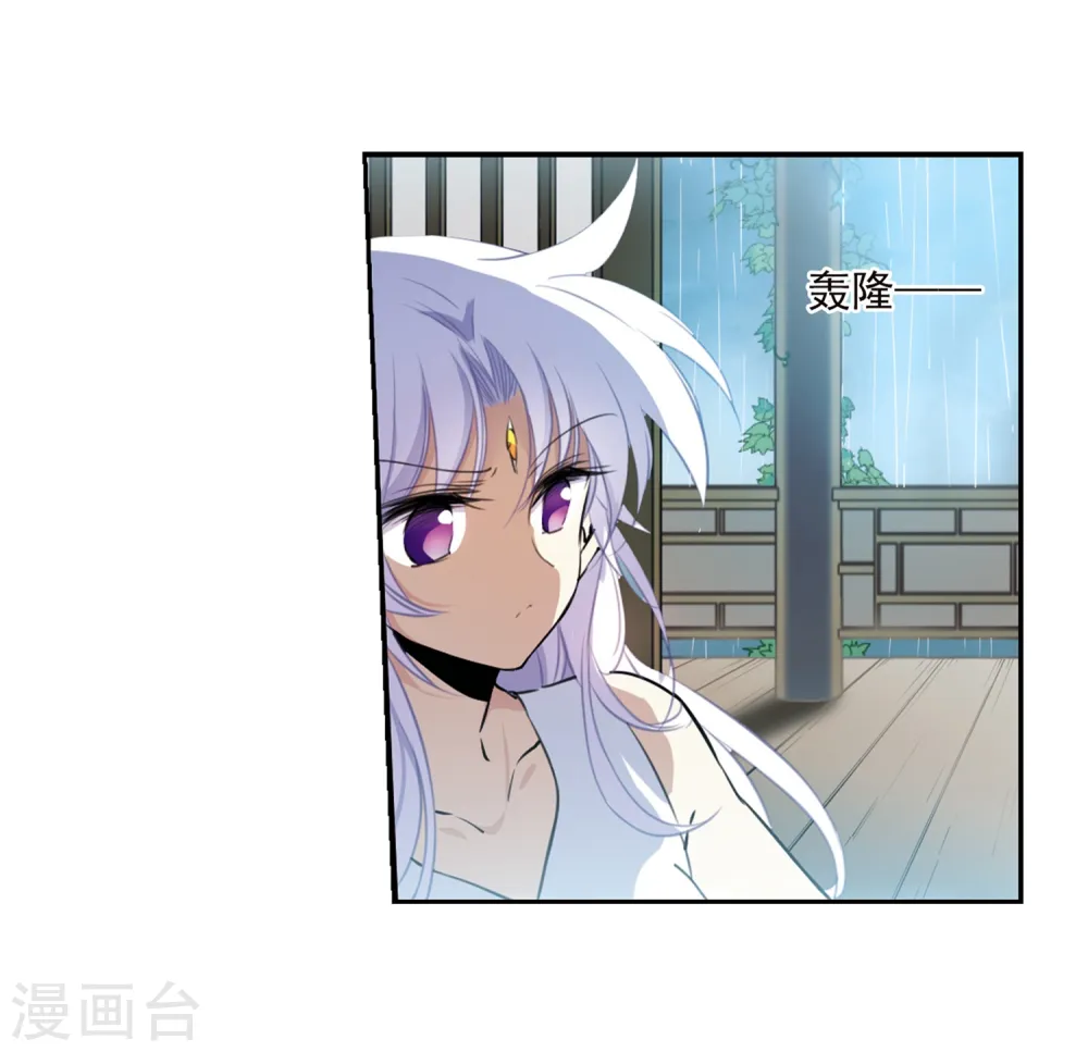 第343话 难言之雨2 第22页