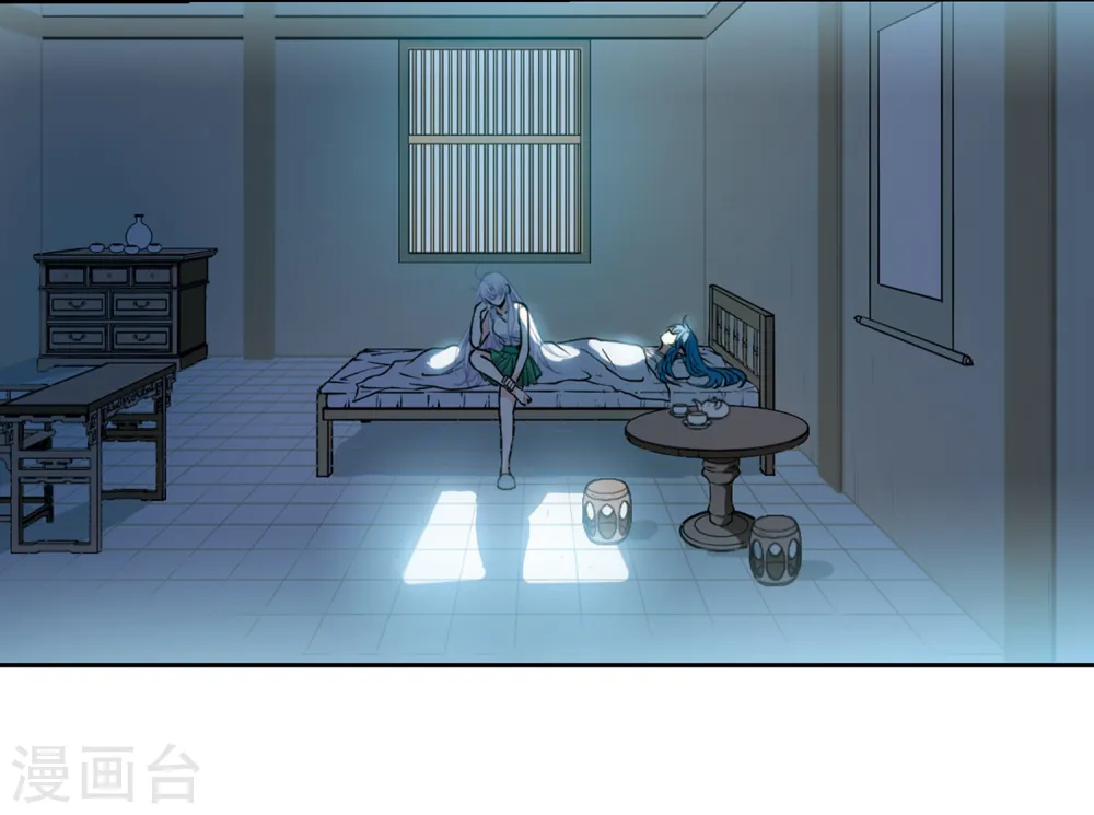 第343话 难言之雨2 第24页