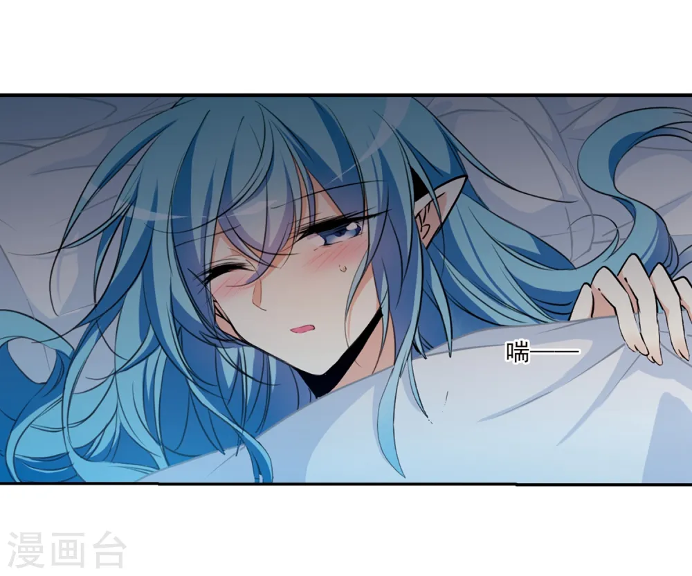 第343话 难言之雨2 第25页