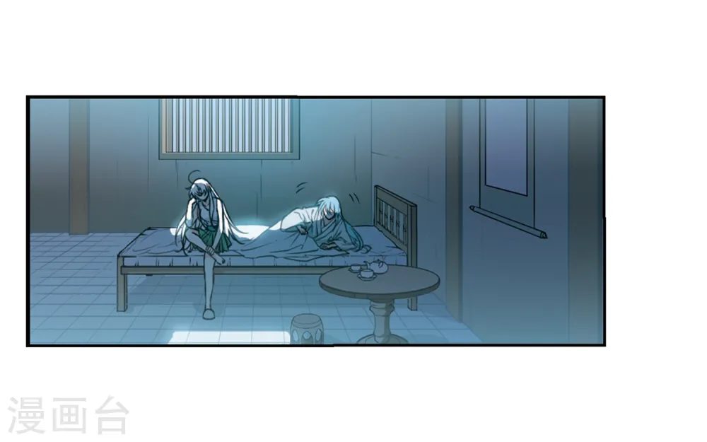 第343话 难言之雨2 第26页