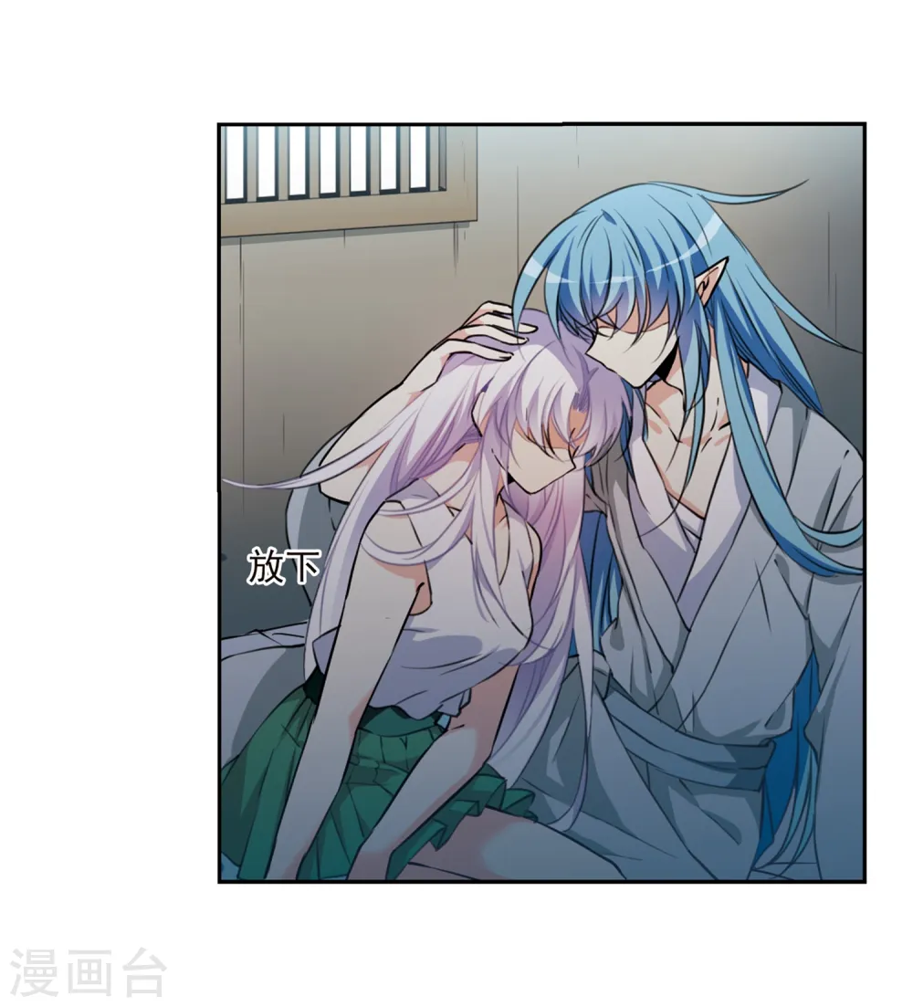 第343话 难言之雨2 第29页