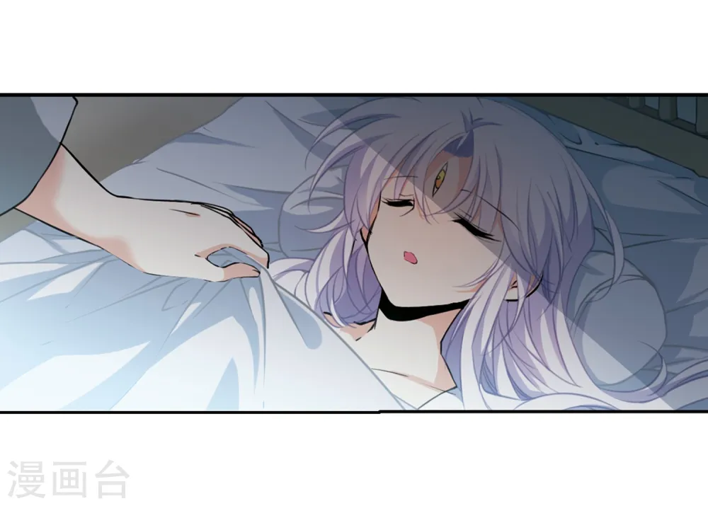 第343话 难言之雨2 第30页