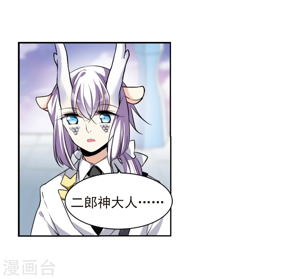 第340话 两败俱伤2 第11页