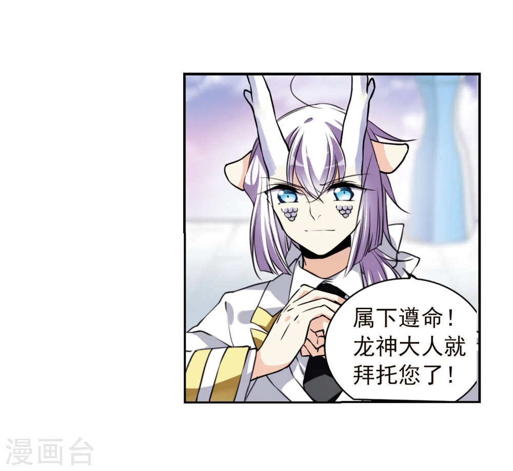 第340话 两败俱伤2 第12页