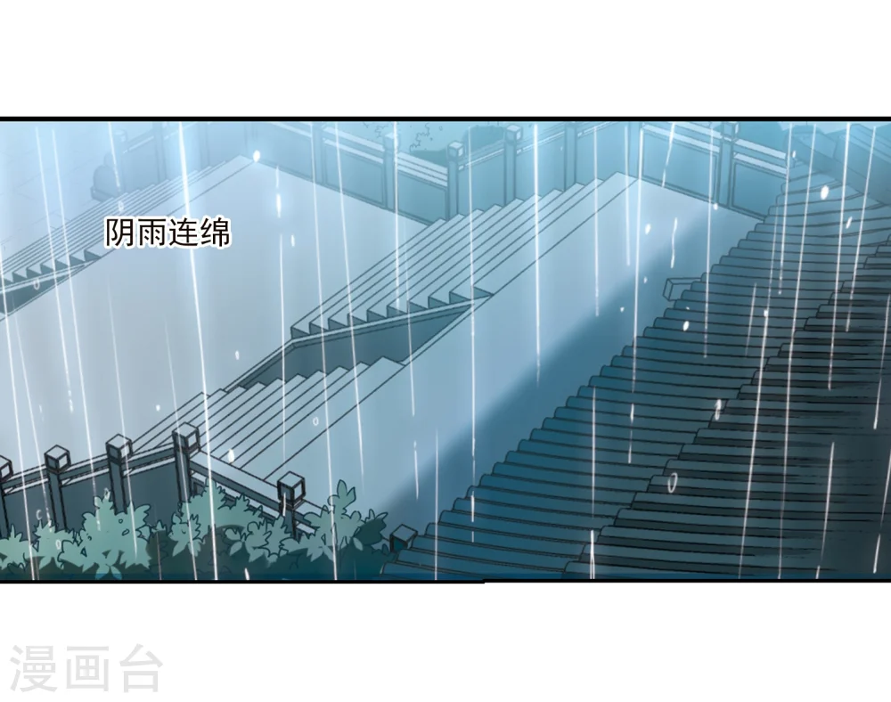 第340话 两败俱伤2 第21页
