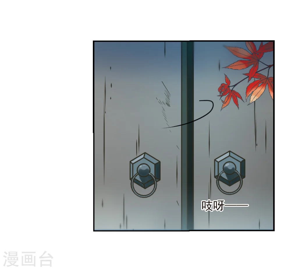 第340话 两败俱伤2 第23页