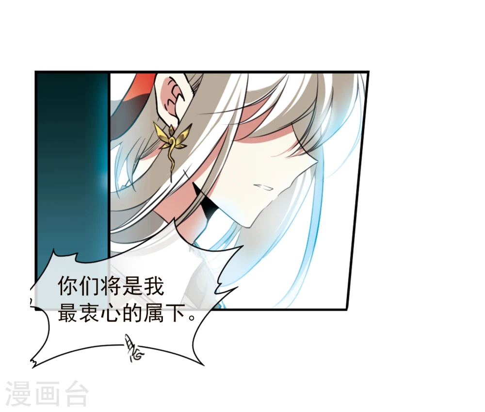第339话 两败俱伤1 第9页