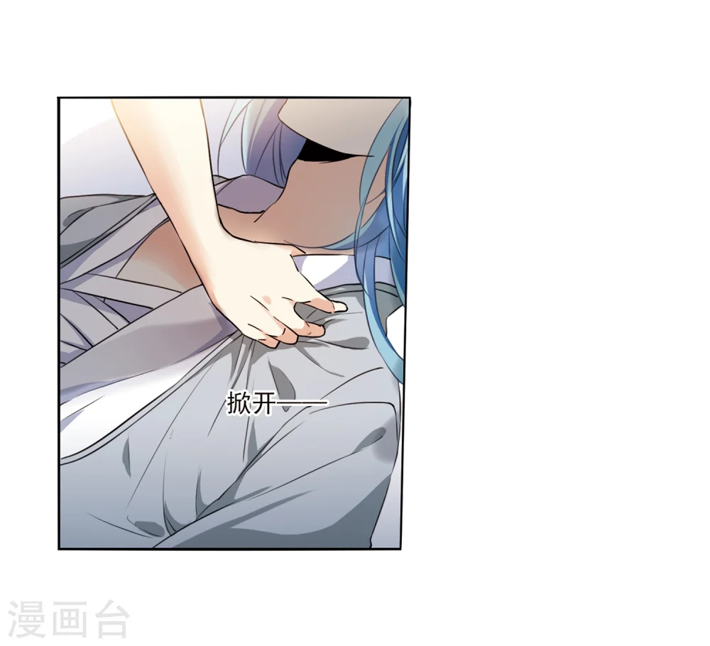 第341话 两败俱伤3 第7页