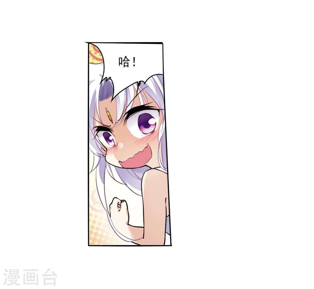 第341话 两败俱伤3 第23页