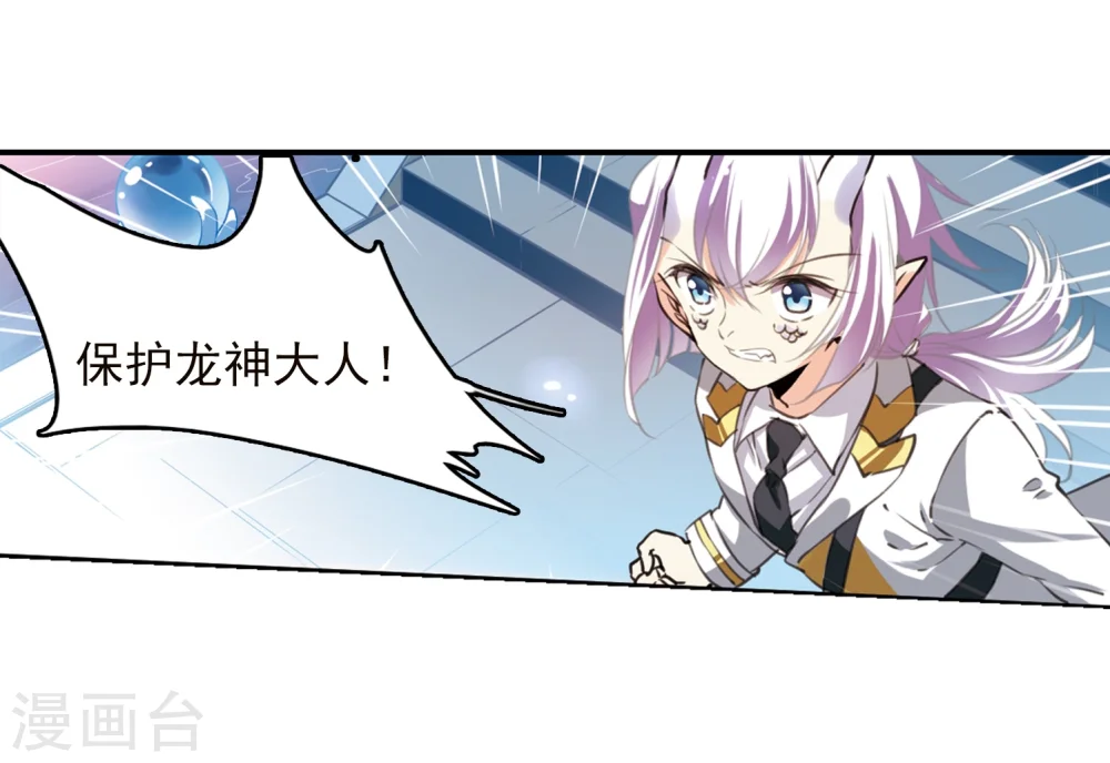 第334话 所向披靡2 第9页