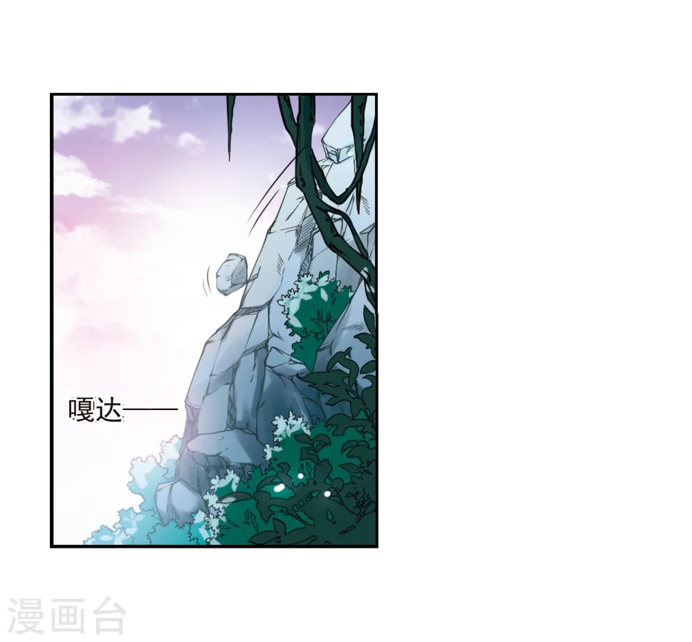 第333话 所向披靡1 第6页