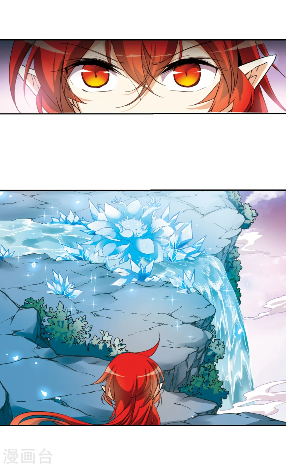 第333话 所向披靡1 第12页