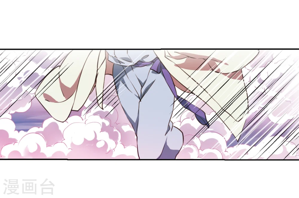第333话 所向披靡1 第17页
