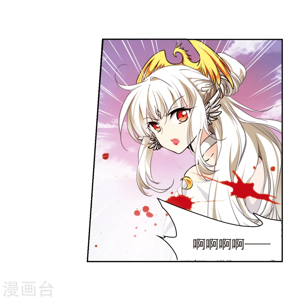 第333话 所向披靡1 第19页