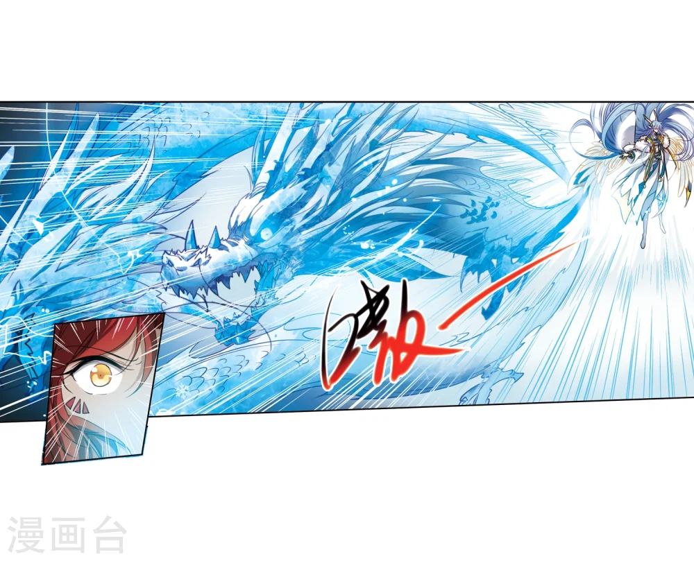 第335话 所向披靡3 第3页