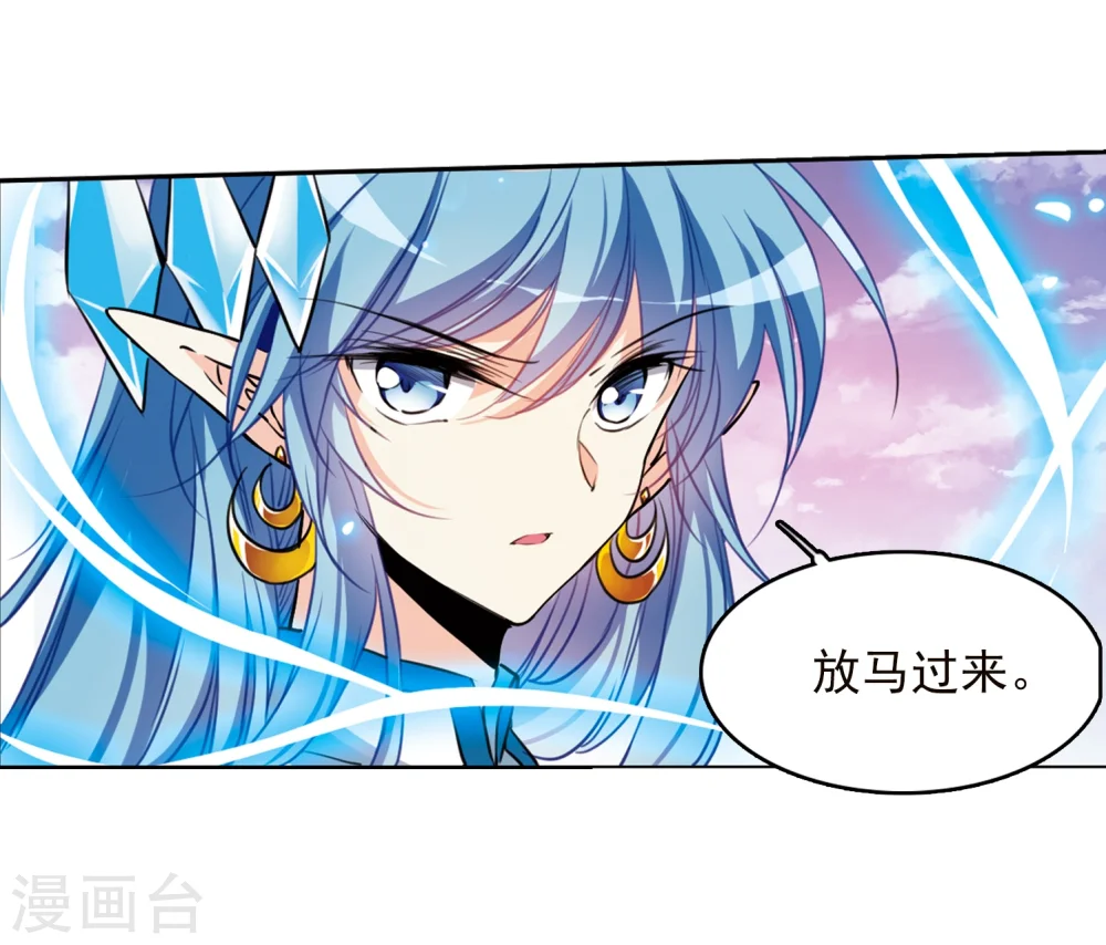 第335话 所向披靡3 第8页