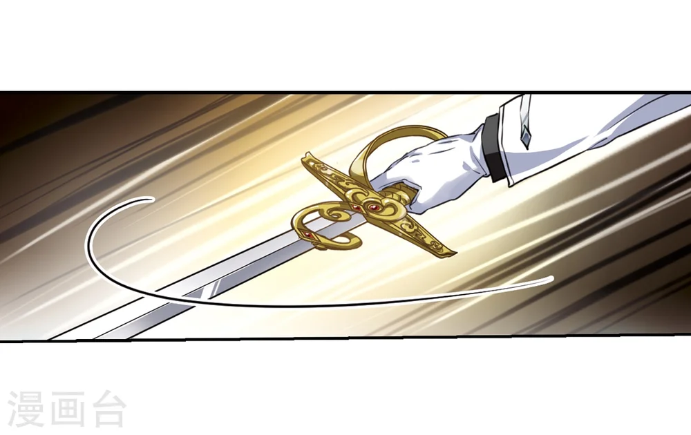 第335话 所向披靡3 第16页