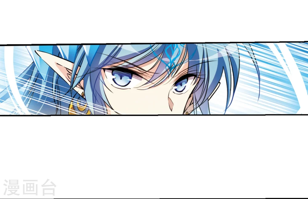 第335话 所向披靡3 第17页