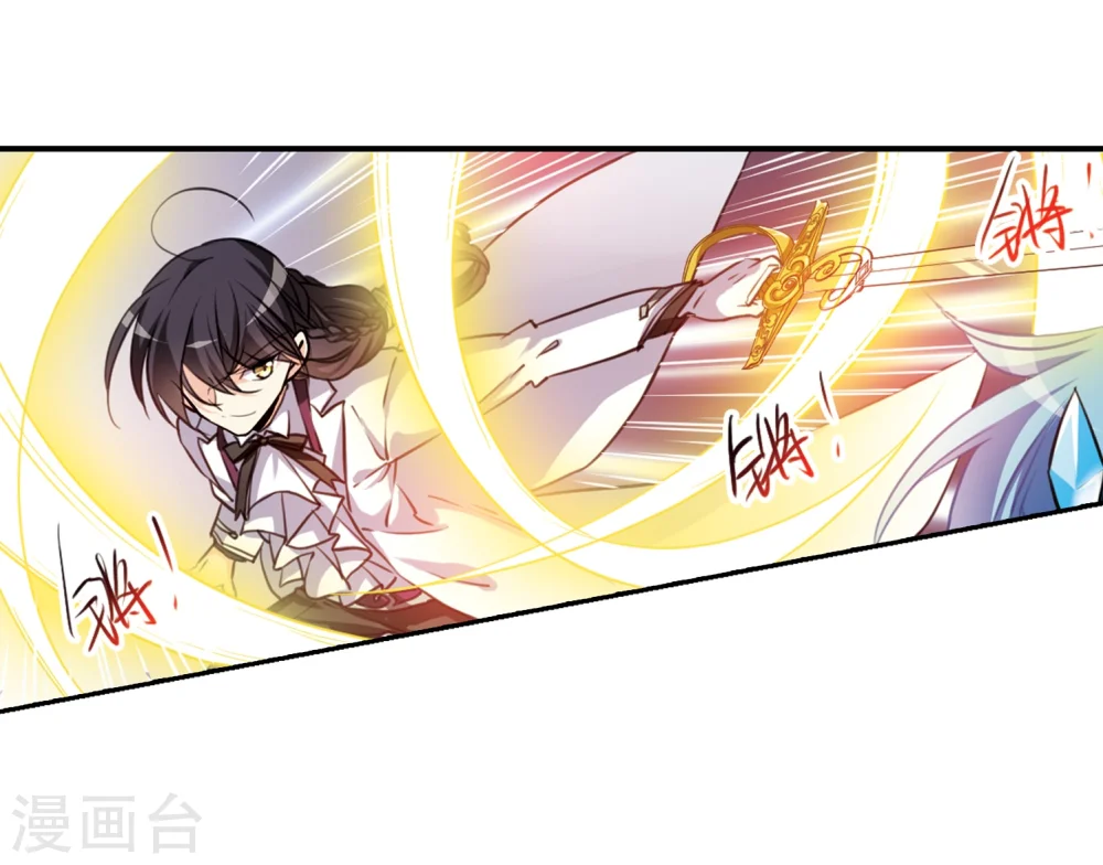 第335话 所向披靡3 第19页