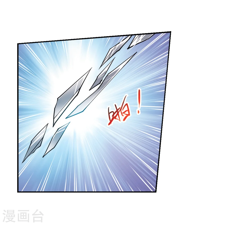 第335话 所向披靡3 第22页