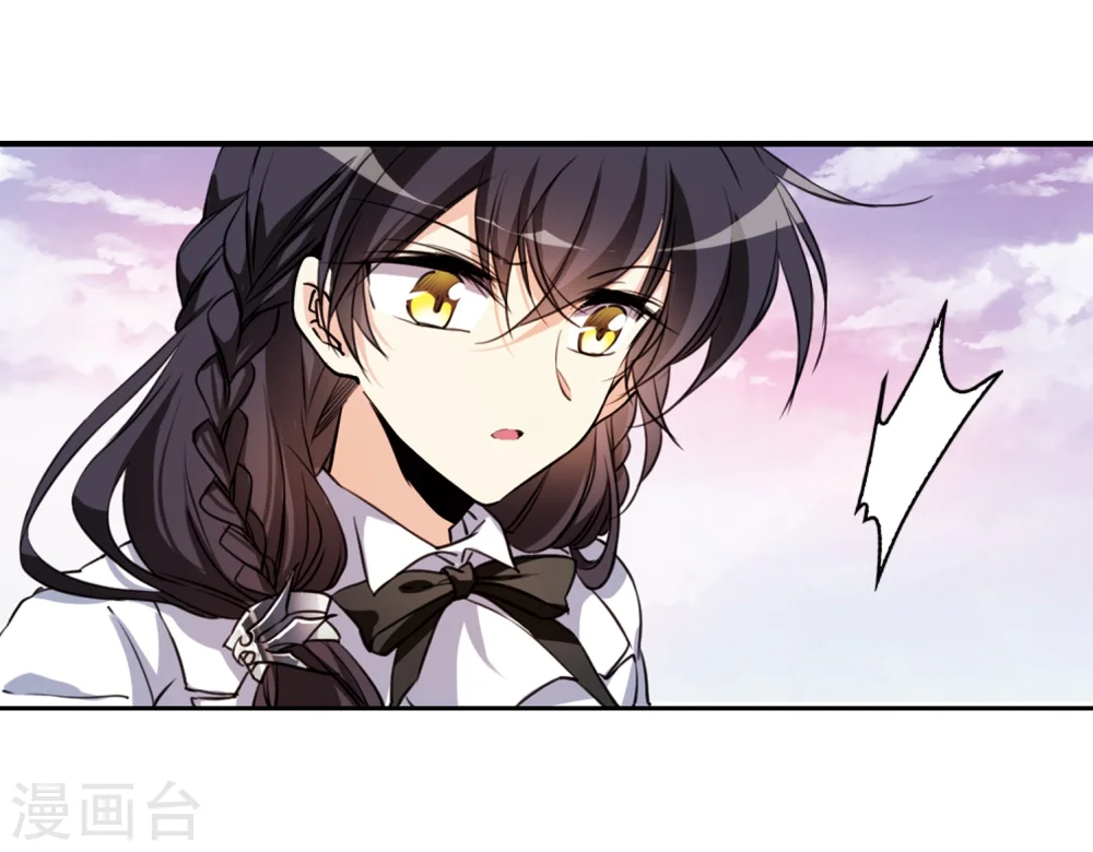 第335话 所向披靡3 第24页