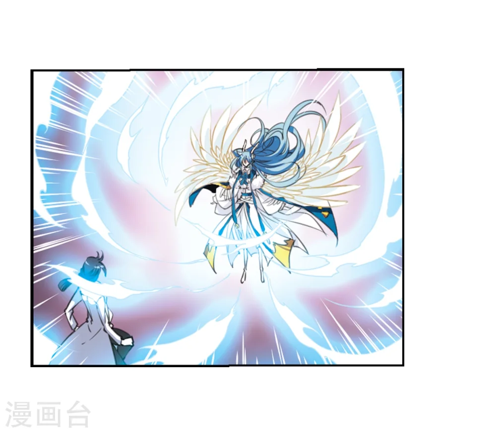 第336话 亡魂召来1 第6页