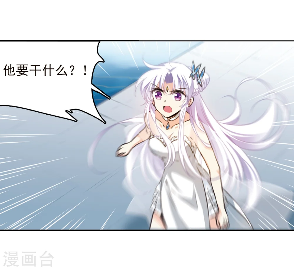 第336话 亡魂召来1 第13页