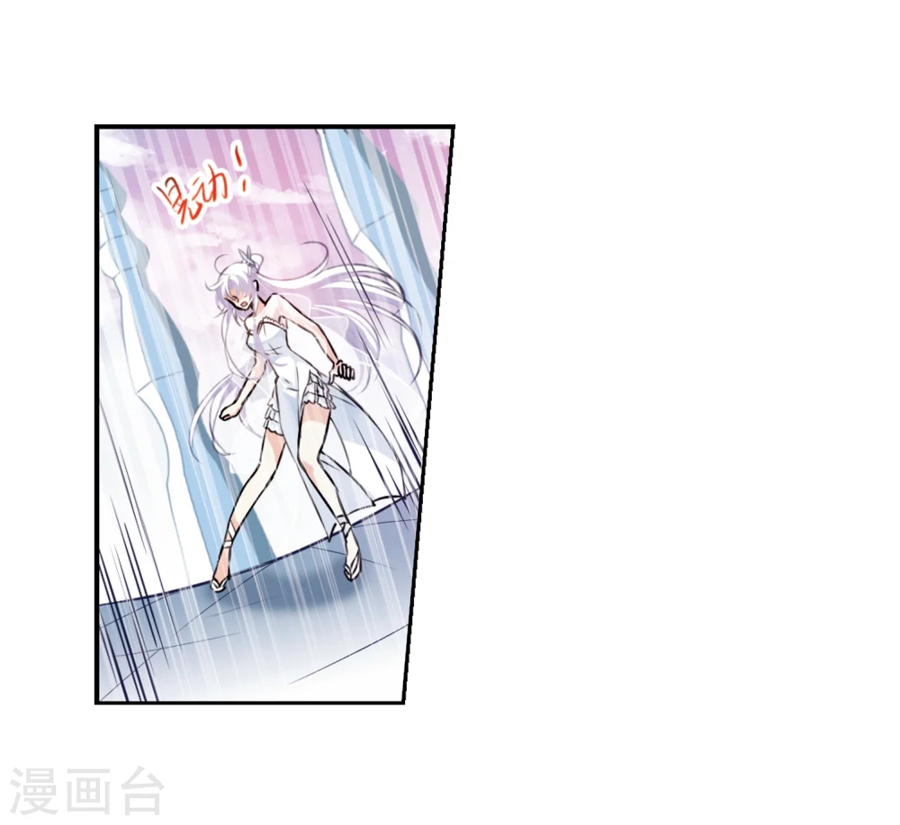 第336话 亡魂召来1 第14页