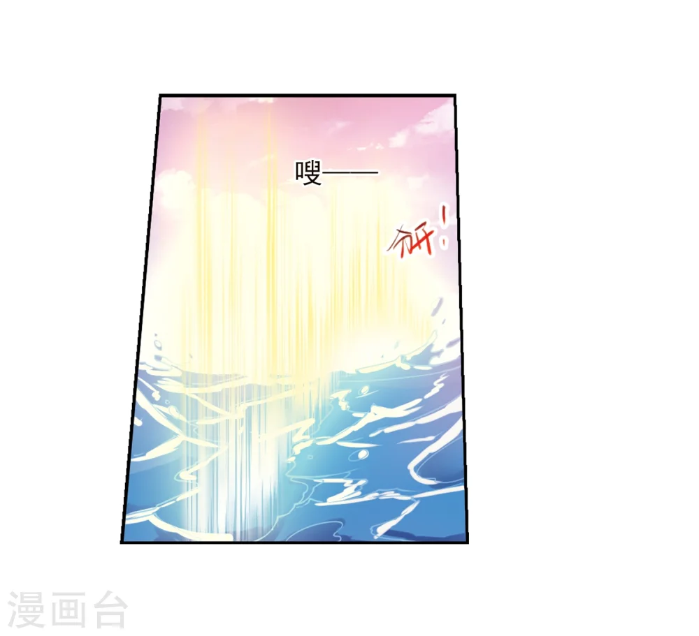 第336话 亡魂召来1 第15页