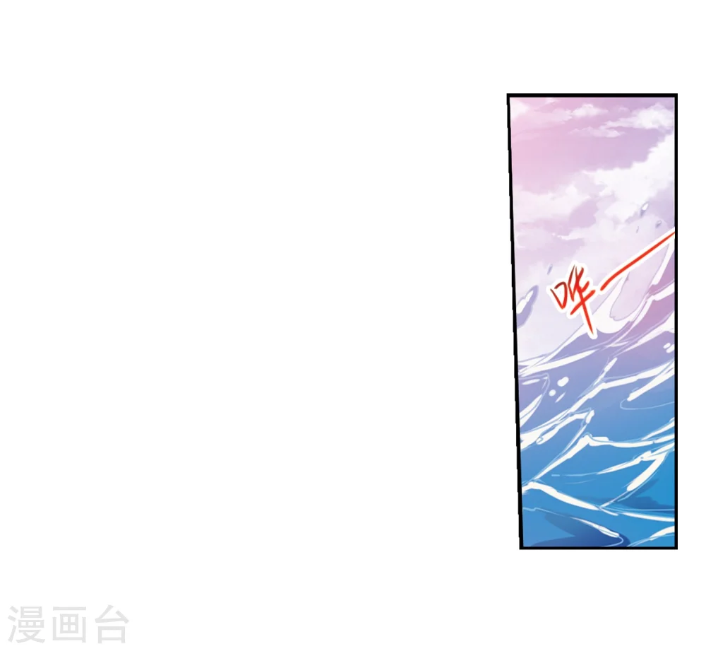 第336话 亡魂召来1 第16页
