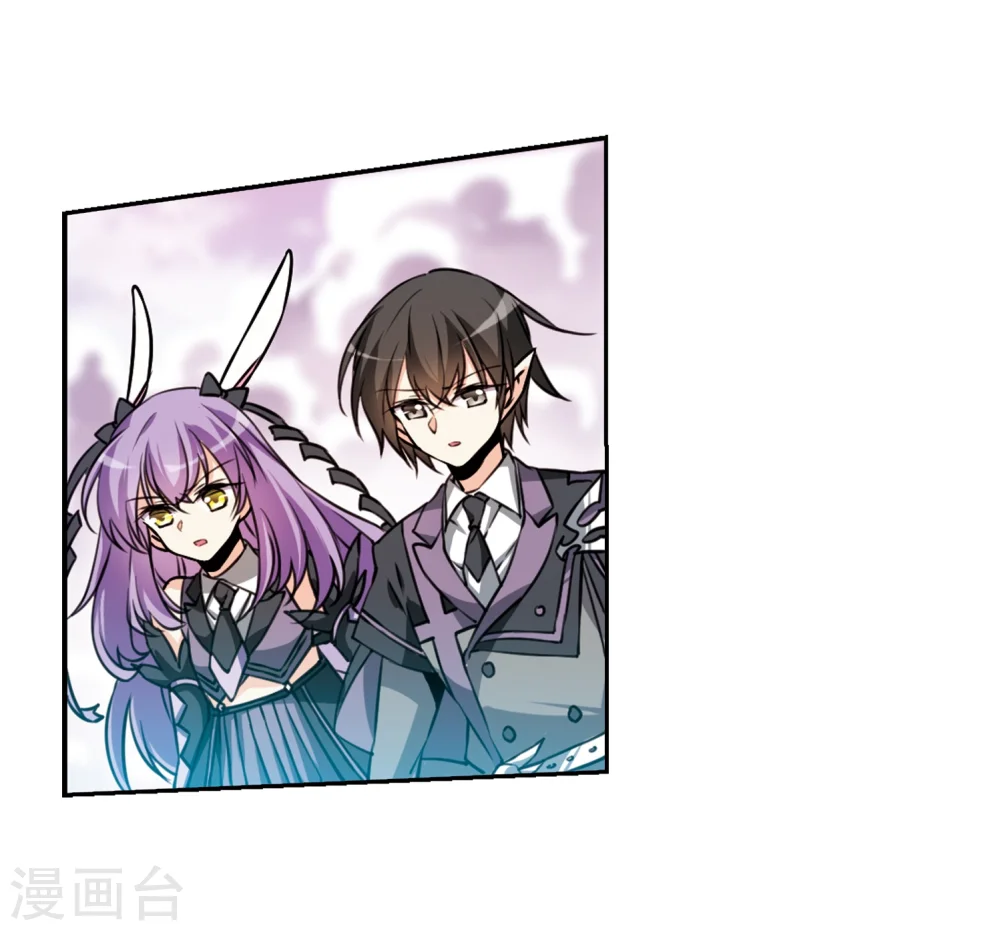第336话 亡魂召来1 第19页