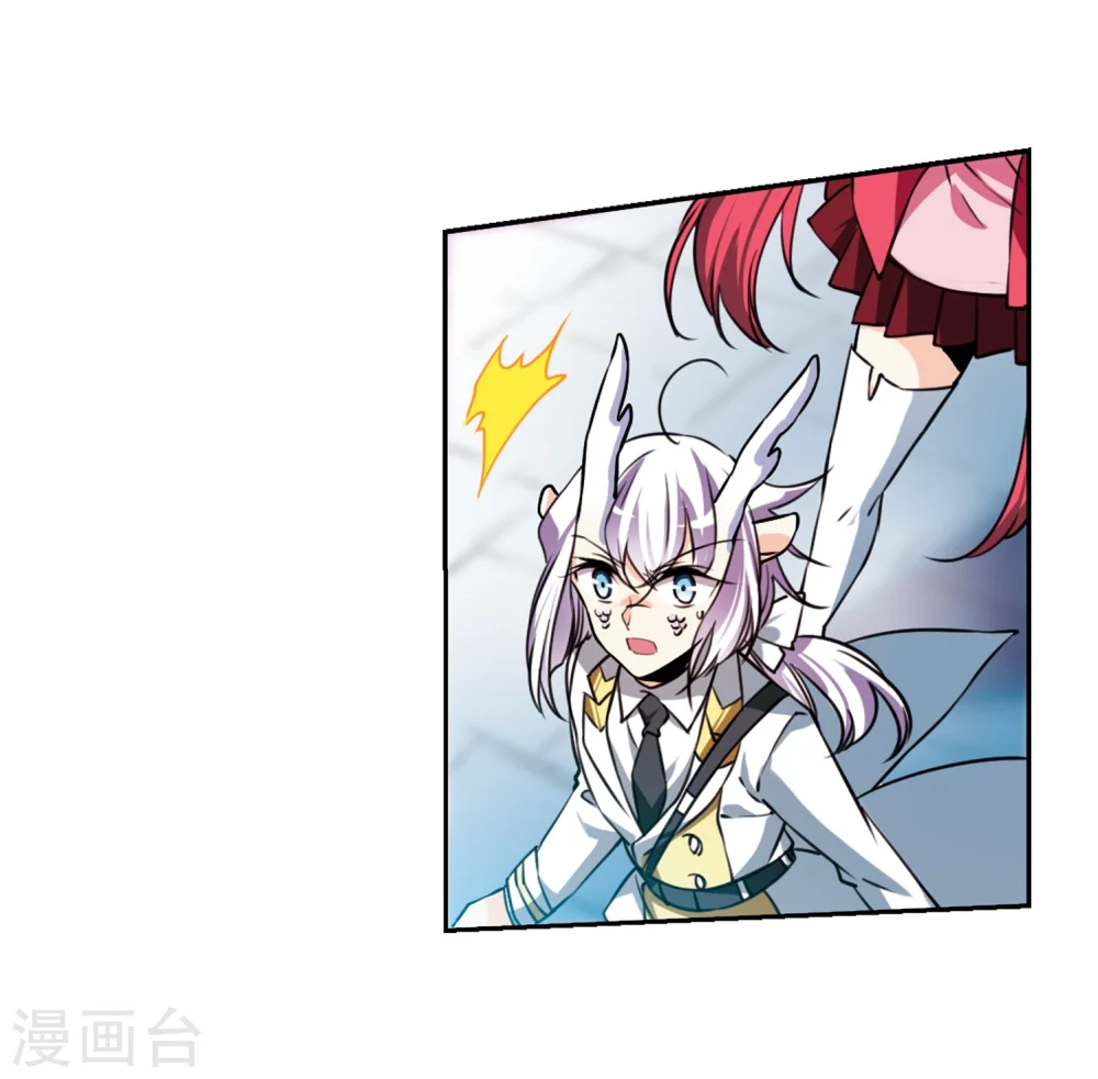 第336话 亡魂召来1 第20页