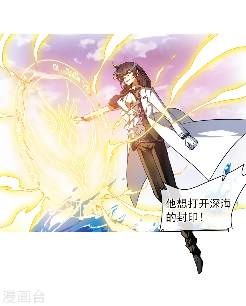 第336话 亡魂召来1 第22页