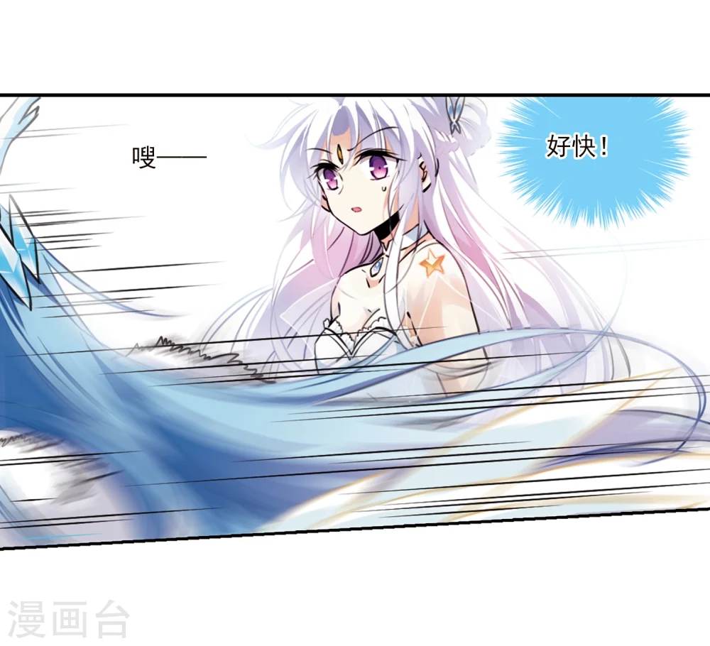 第336话 亡魂召来1 第25页