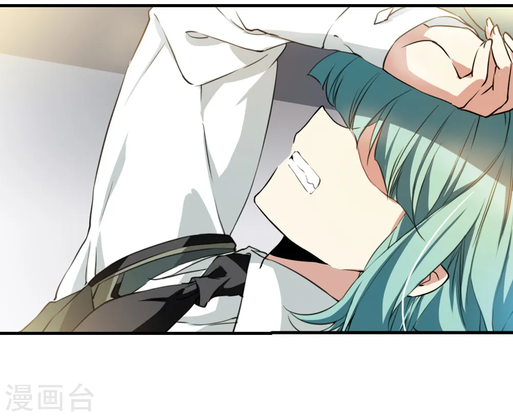 第327话 不眠之夜3 第2页