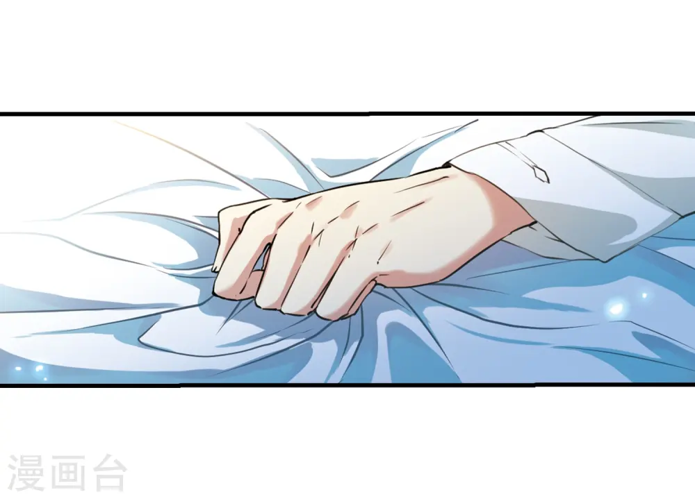 第327话 不眠之夜3 第3页