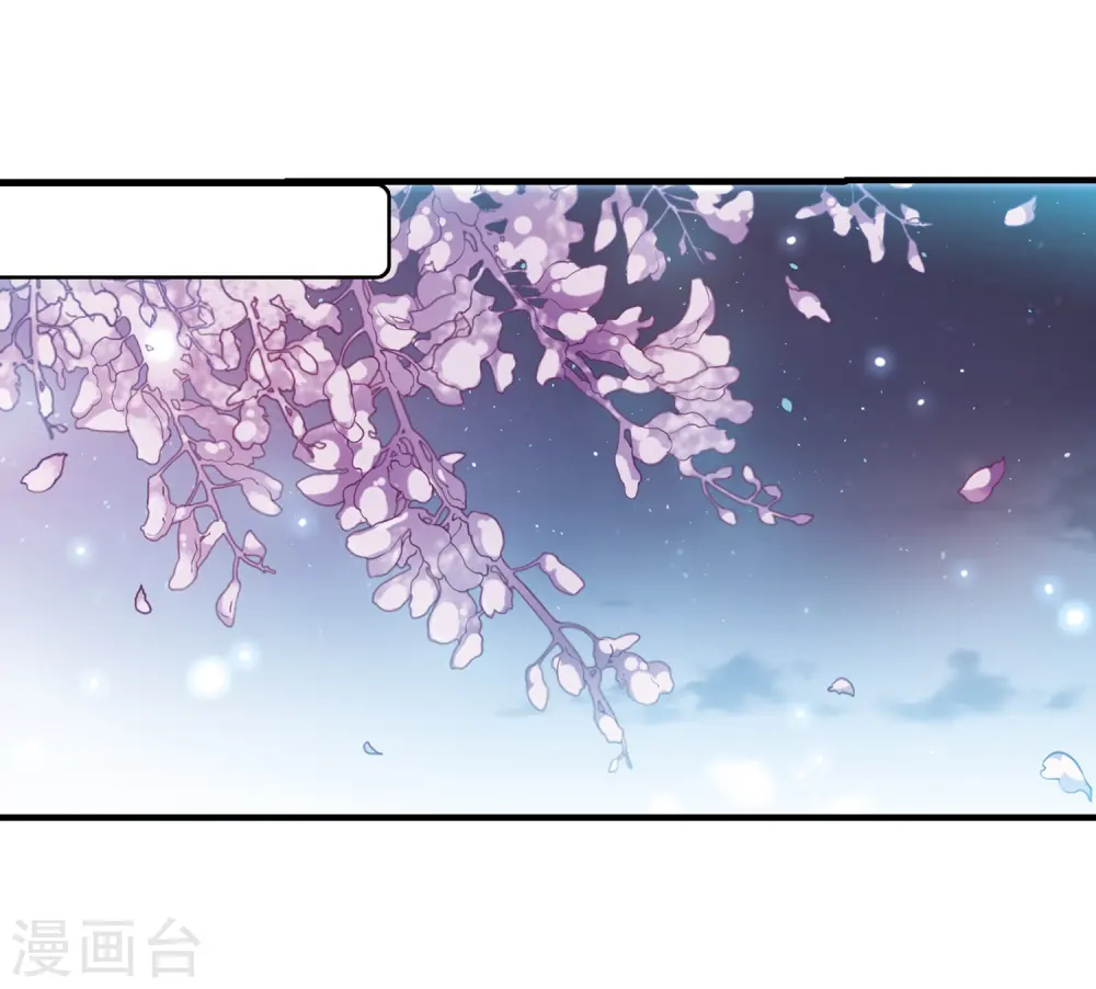 第327话 不眠之夜3 第4页