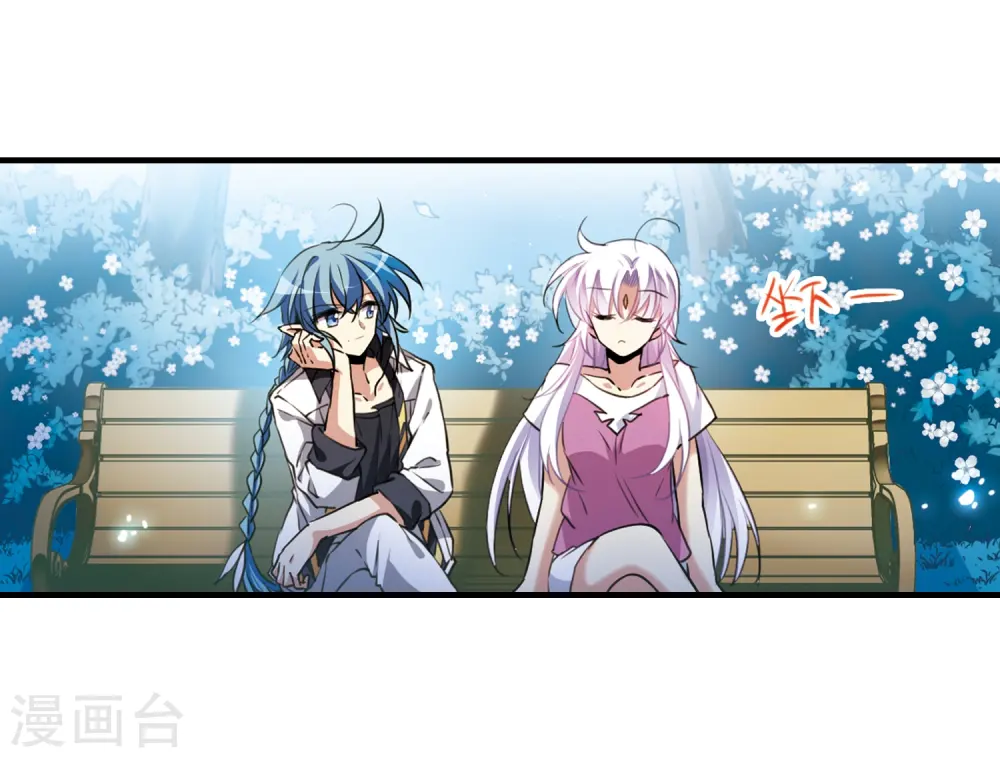 第327话 不眠之夜3 第8页