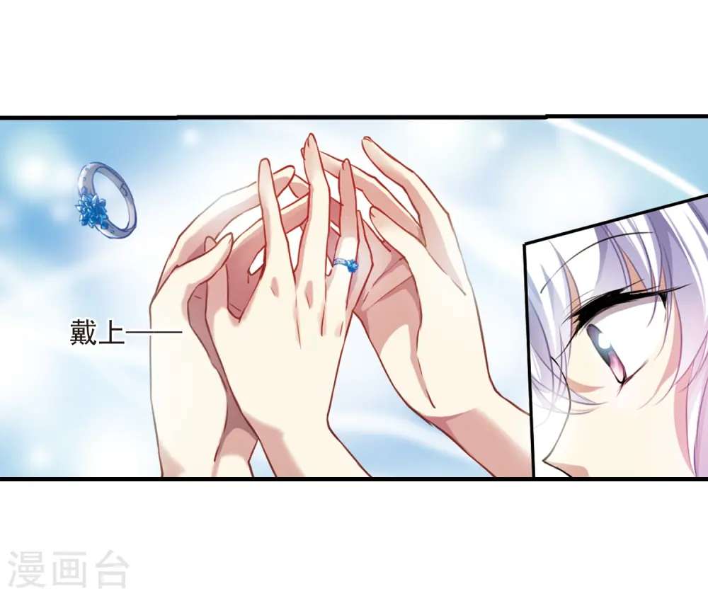 第327话 不眠之夜3 第22页