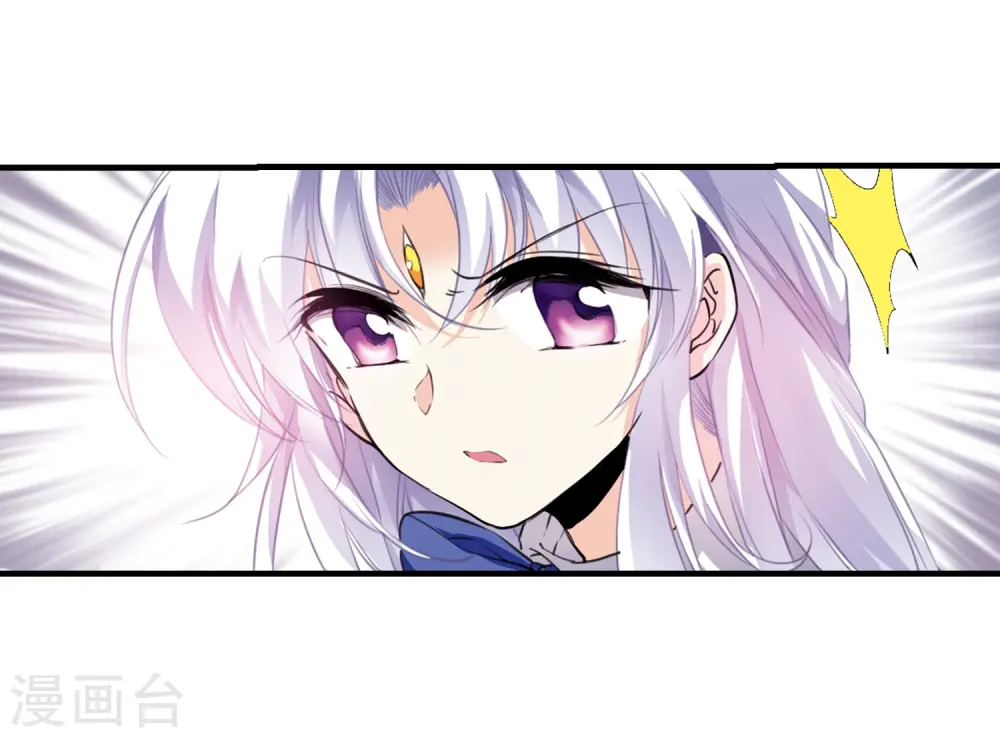 第329话 蓝色盛典2 第12页
