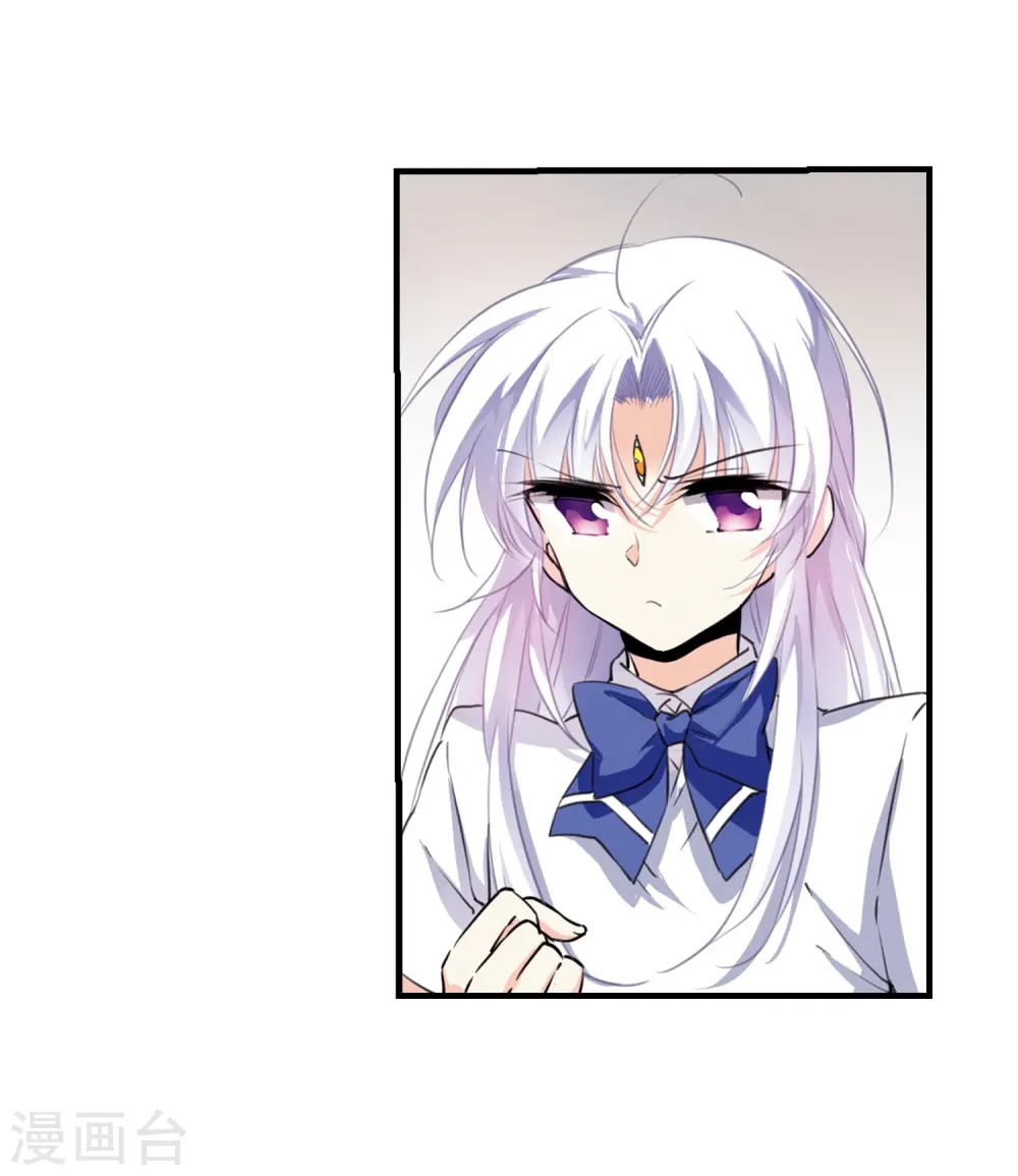 第329话 蓝色盛典2 第16页