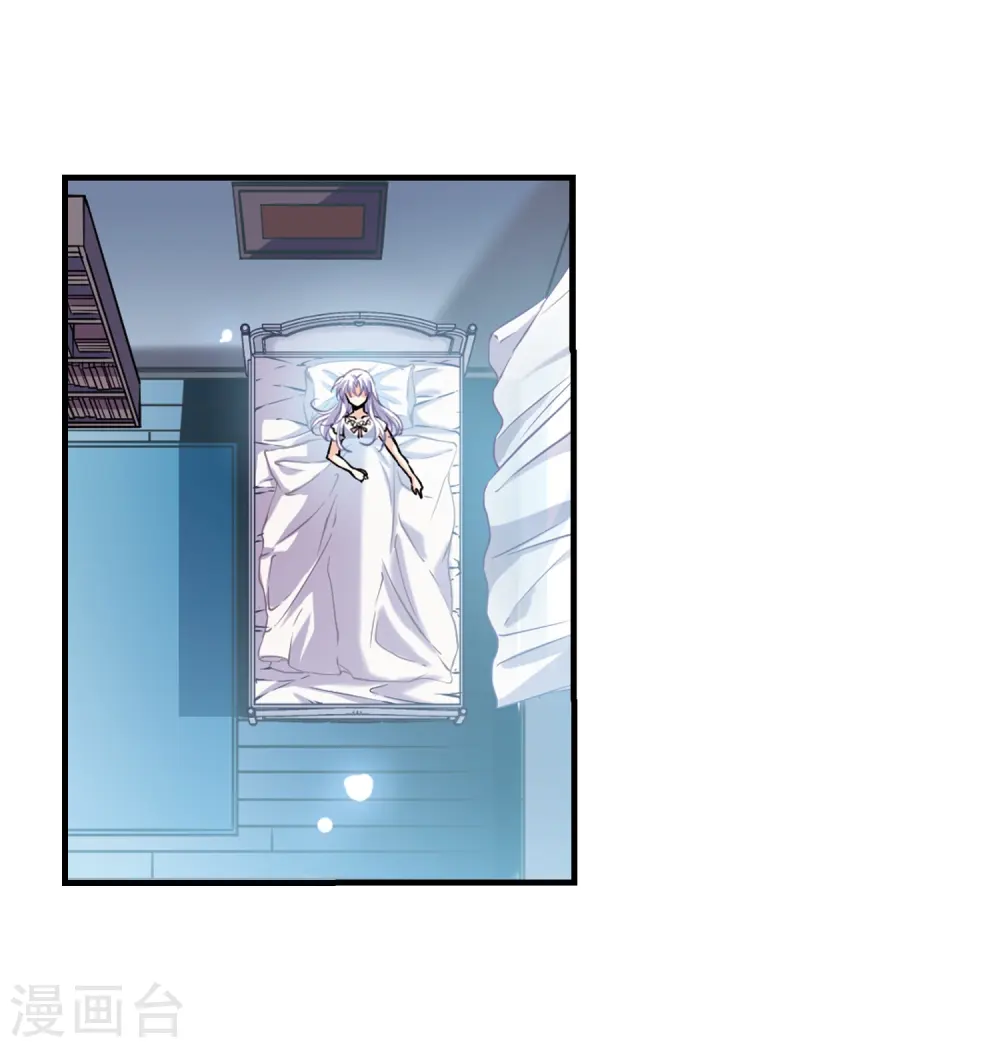 第329话 蓝色盛典2 第17页
