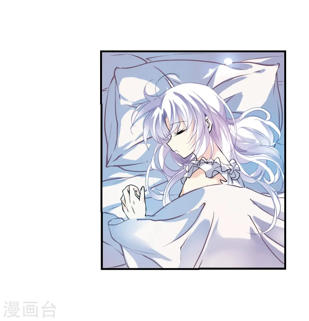 第329话 蓝色盛典2 第18页